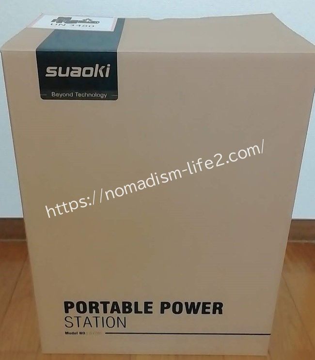 SuaokiG1200製品梱包